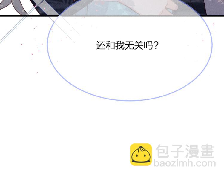 第55话 狐妖慌得一批(1/4)-第62话