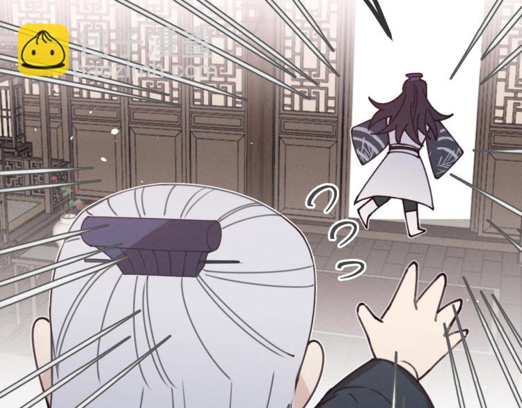 第59话 道士他又怂了(1/4)-第66话