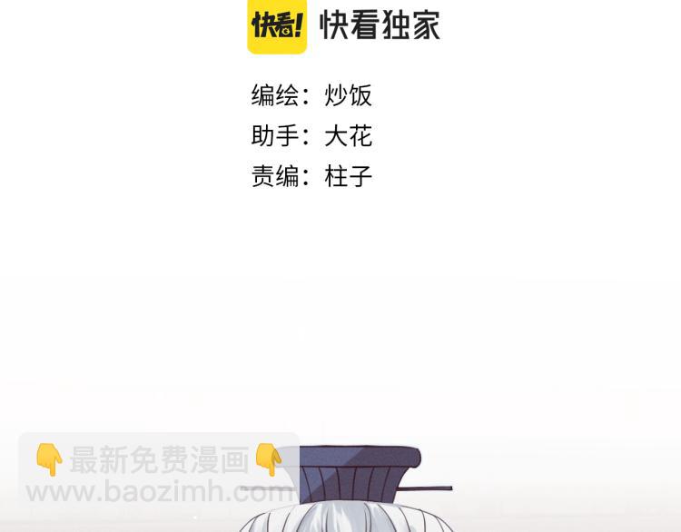 第59话 道士他又怂了(1/4)-第66话