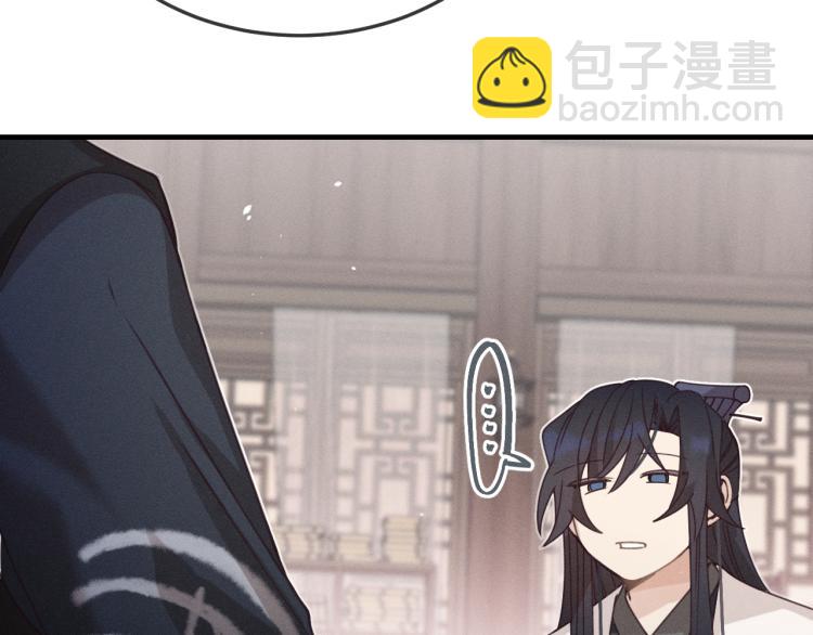 第59话 道士他又怂了(1/4)-第66话