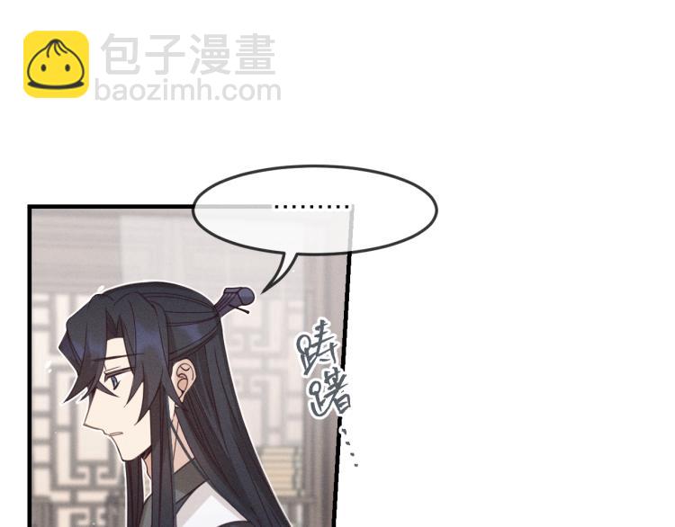 第59话 道士他又怂了(1/4)-第66话