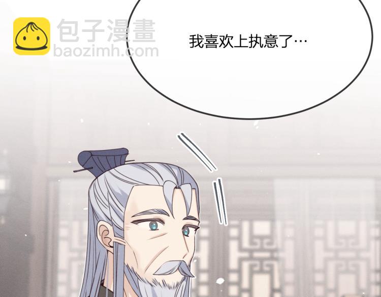 第59话 道士他又怂了(1/4)-第66话