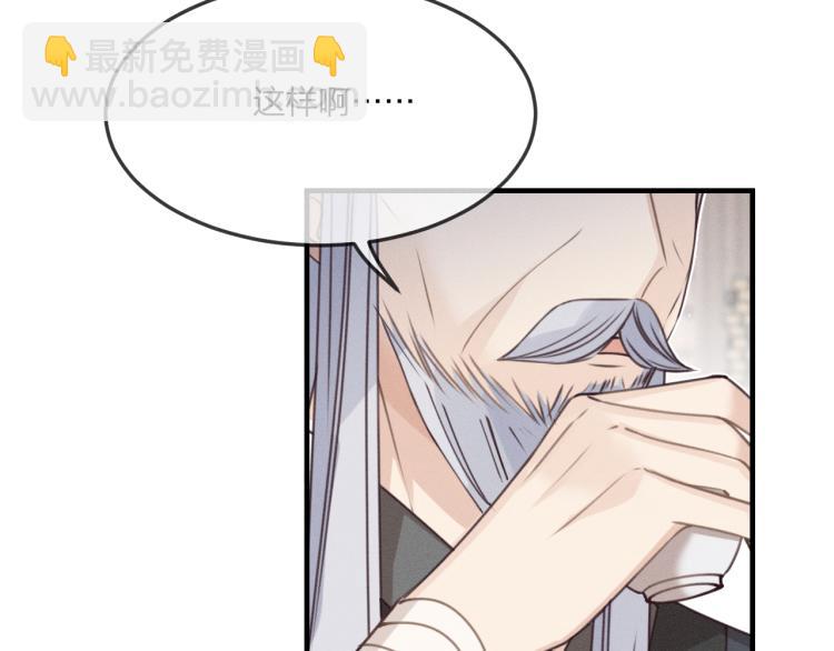 第59话 道士他又怂了(1/4)-第66话