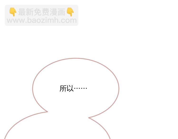 第59话 道士他又怂了(1/4)-第66话