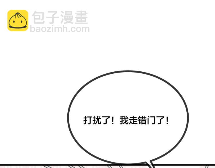 第59话 道士他又怂了(1/4)-第66话