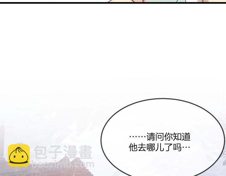 第61话 狐妖见到了吗(1/5)-第68话