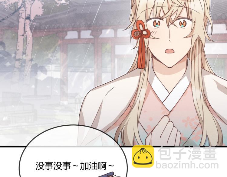 第61话 狐妖见到了吗(1/5)-第68话