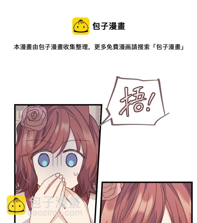 第61话 狐妖见到了吗(1/5)-第68话