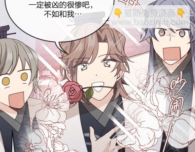 第61话 狐妖见到了吗(1/5)-第68话