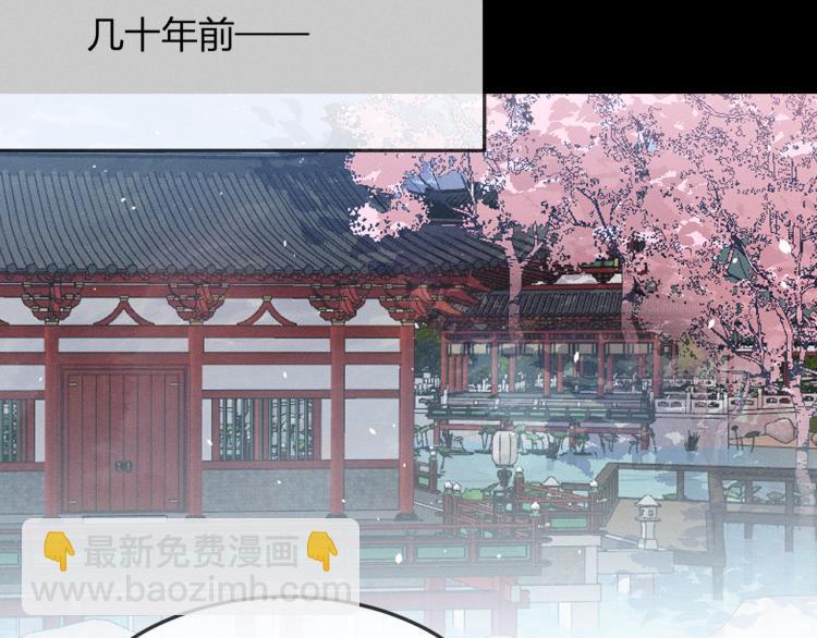 番外 白帝尊敬的人(1/3)-第70话