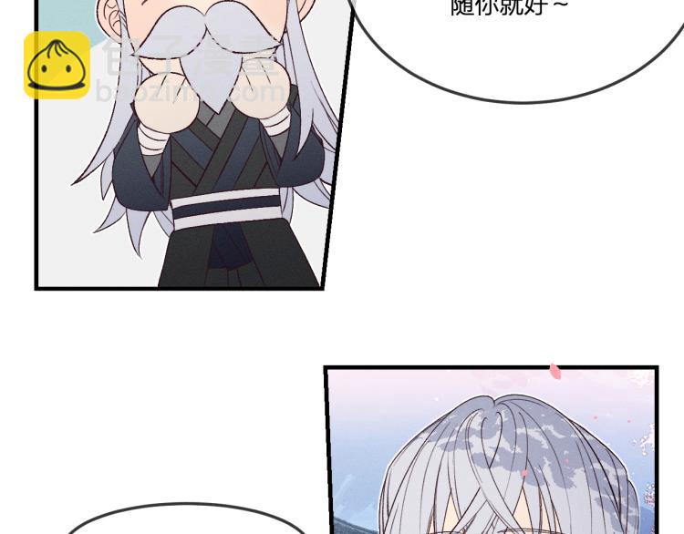 番外 白帝尊敬的人(1/3)-第70话