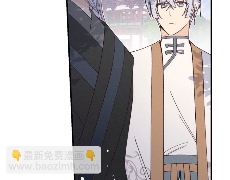 番外 白帝尊敬的人(1/3)-第70话