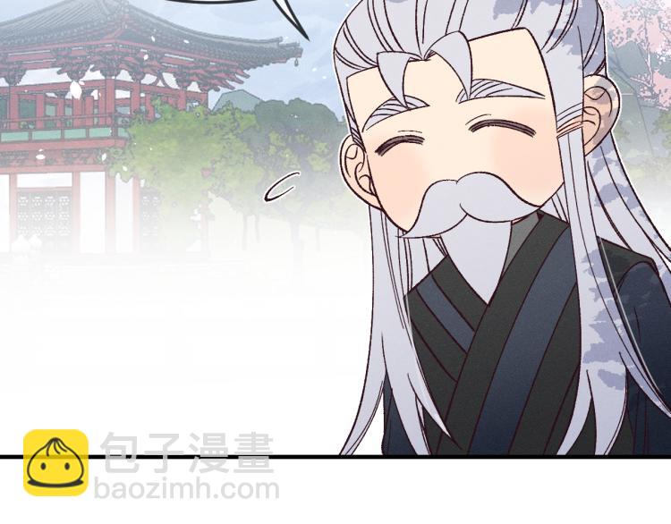 番外 白帝尊敬的人(1/3)-第70话