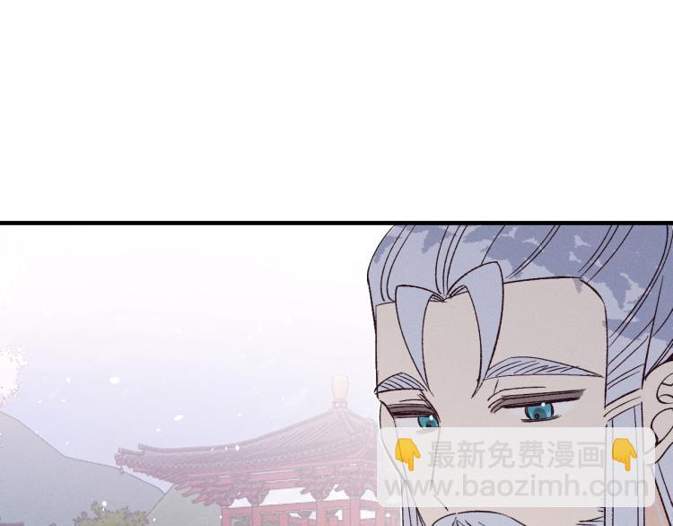 番外 白帝尊敬的人(1/3)-第70话