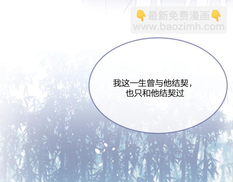 番外 白帝尊敬的人(1/3)-第70话