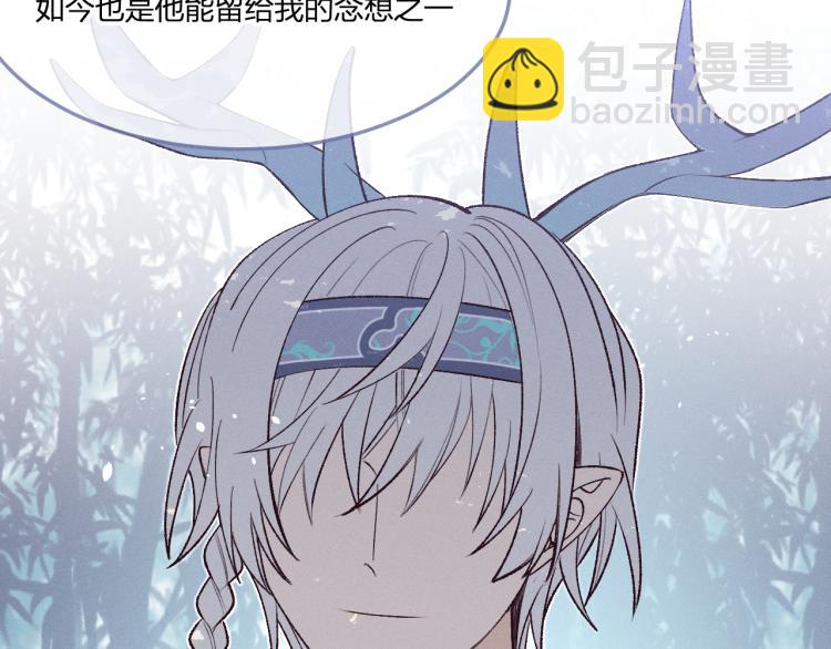 番外 白帝尊敬的人(1/3)-第70话