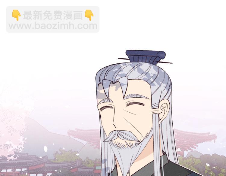 番外 白帝尊敬的人(1/3)-第70话