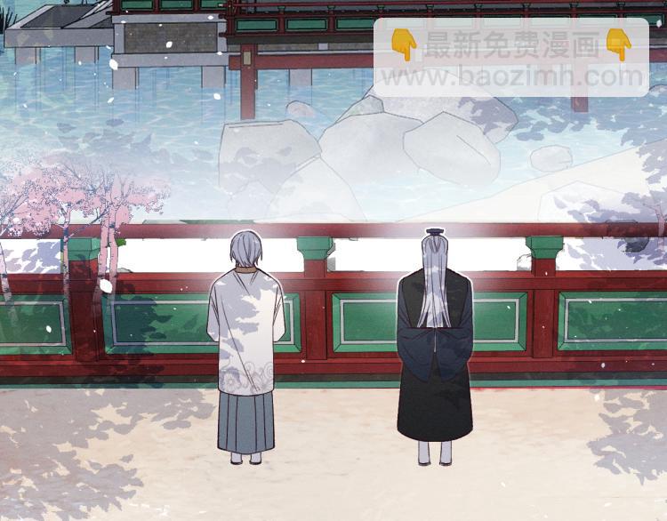 番外 白帝尊敬的人(1/3)-第70话