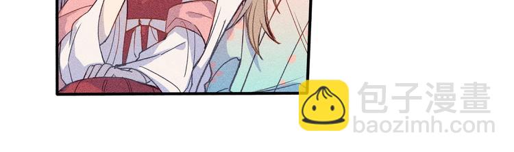 第8话 狐妖他很担心(1/3)-第8话