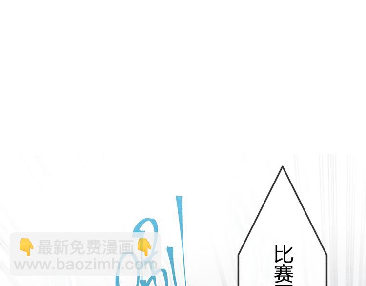 第8话 狐妖他很担心(1/3)-第8话