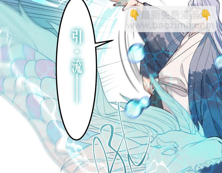 第8话 狐妖他很担心(1/3)-第8话