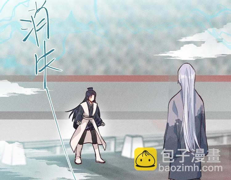 第8话 狐妖他很担心(1/3)-第8话