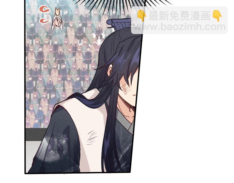 第8话 狐妖他很担心(1/3)-第8话