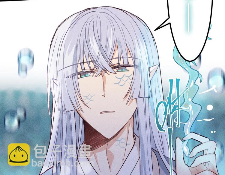 第8话 狐妖他很担心(1/3)-第8话