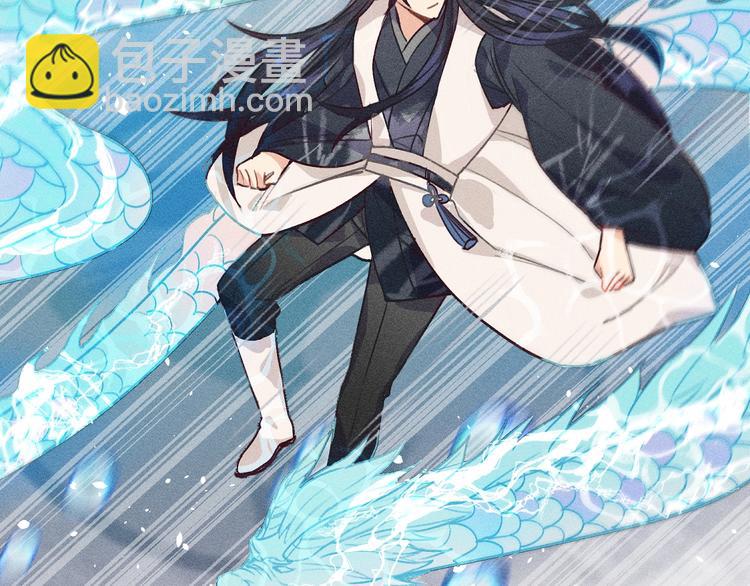 第8话 狐妖他很担心(1/3)-第8话