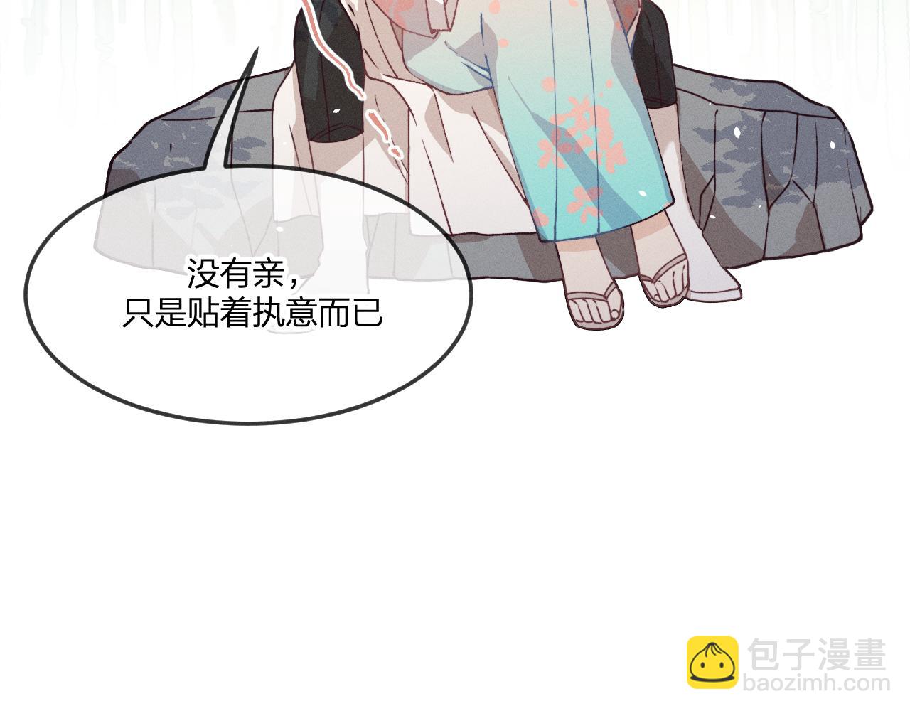 第64话 道士在秀恩爱(1/3)-第72话