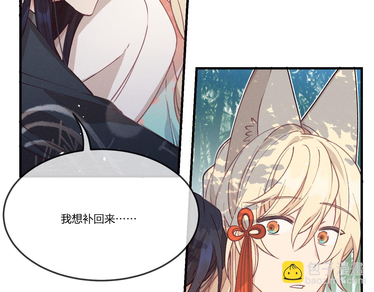 第64话 道士在秀恩爱(1/3)-第72话