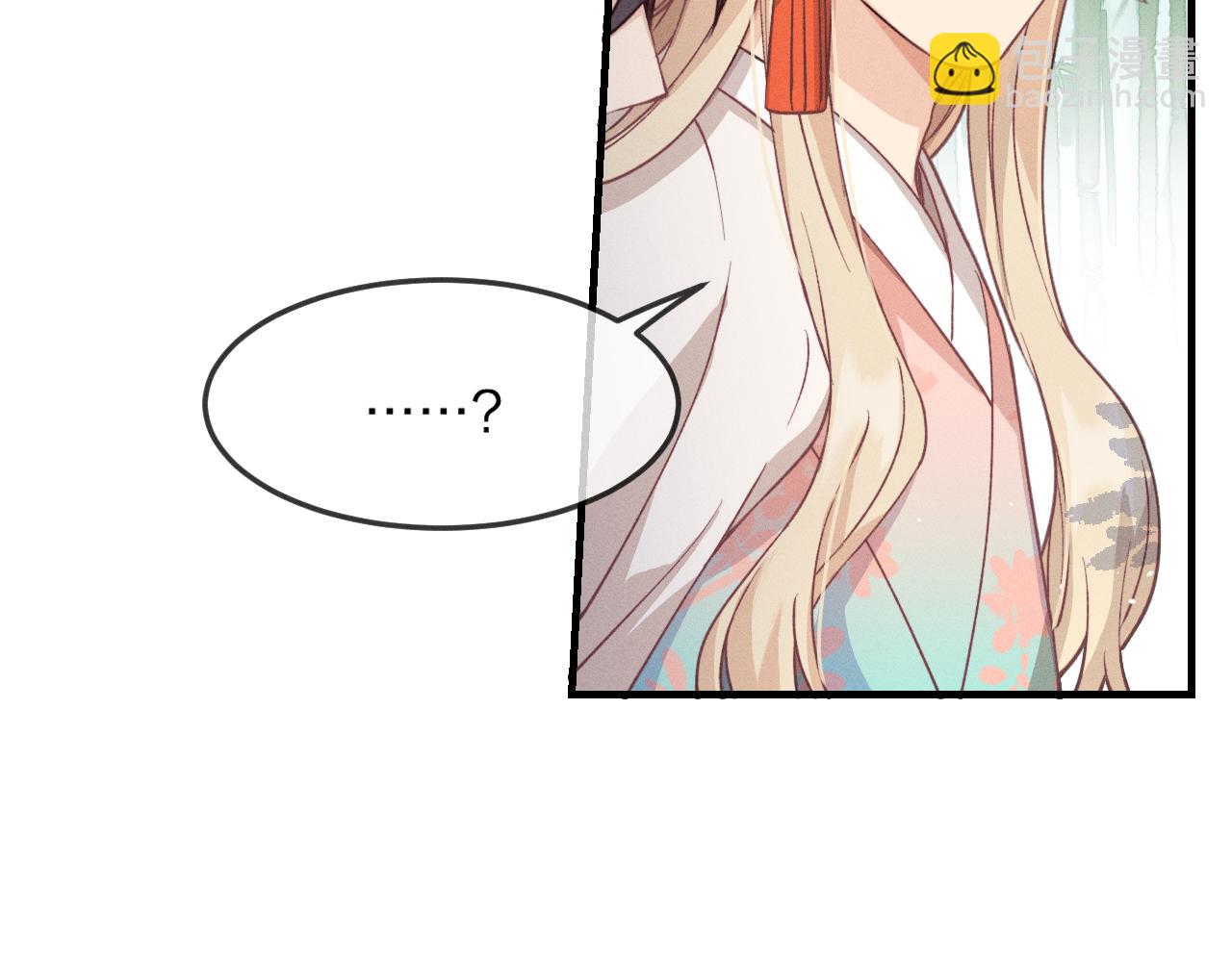 第64话 道士在秀恩爱(1/3)-第72话