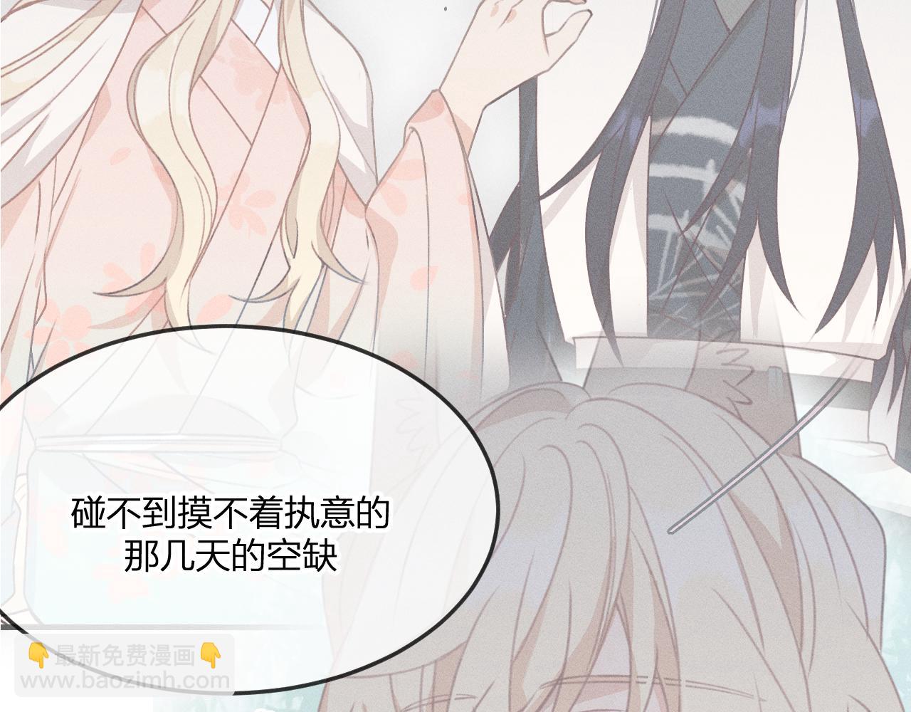 第64话 道士在秀恩爱(1/3)-第72话