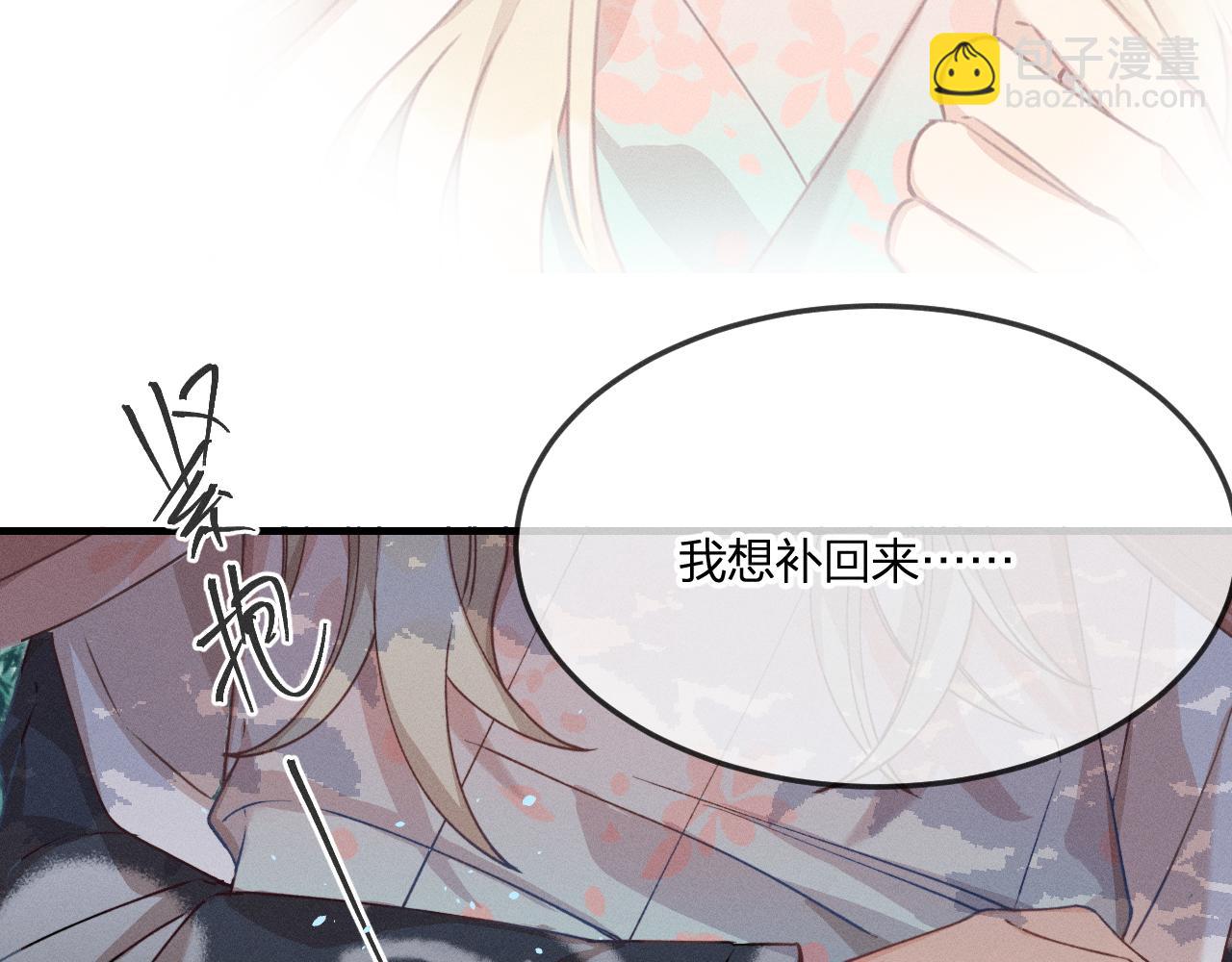 第64话 道士在秀恩爱(1/3)-第72话