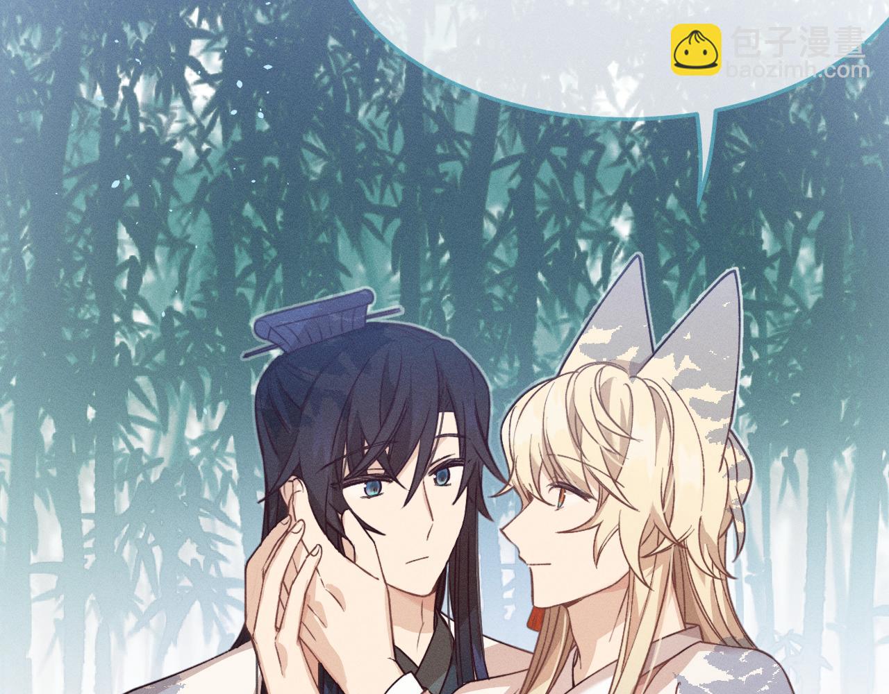 第64话 道士在秀恩爱(1/3)-第72话