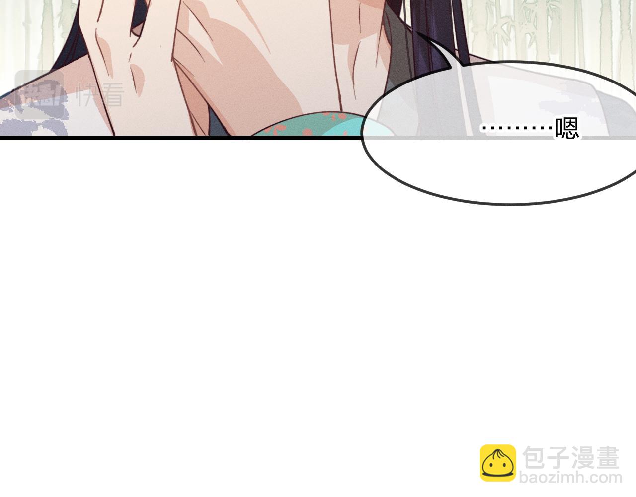 第64话 道士在秀恩爱(1/3)-第72话