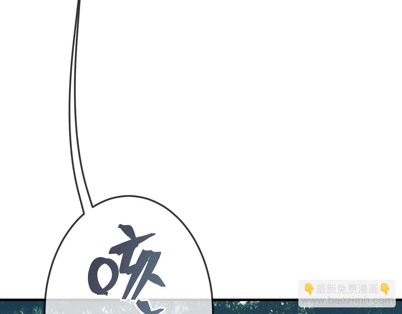 第64话 道士在秀恩爱(1/3)-第72话