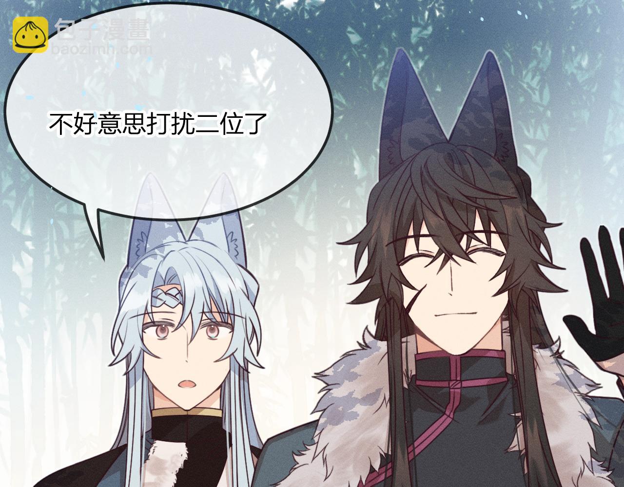 第64话 道士在秀恩爱(1/3)-第72话