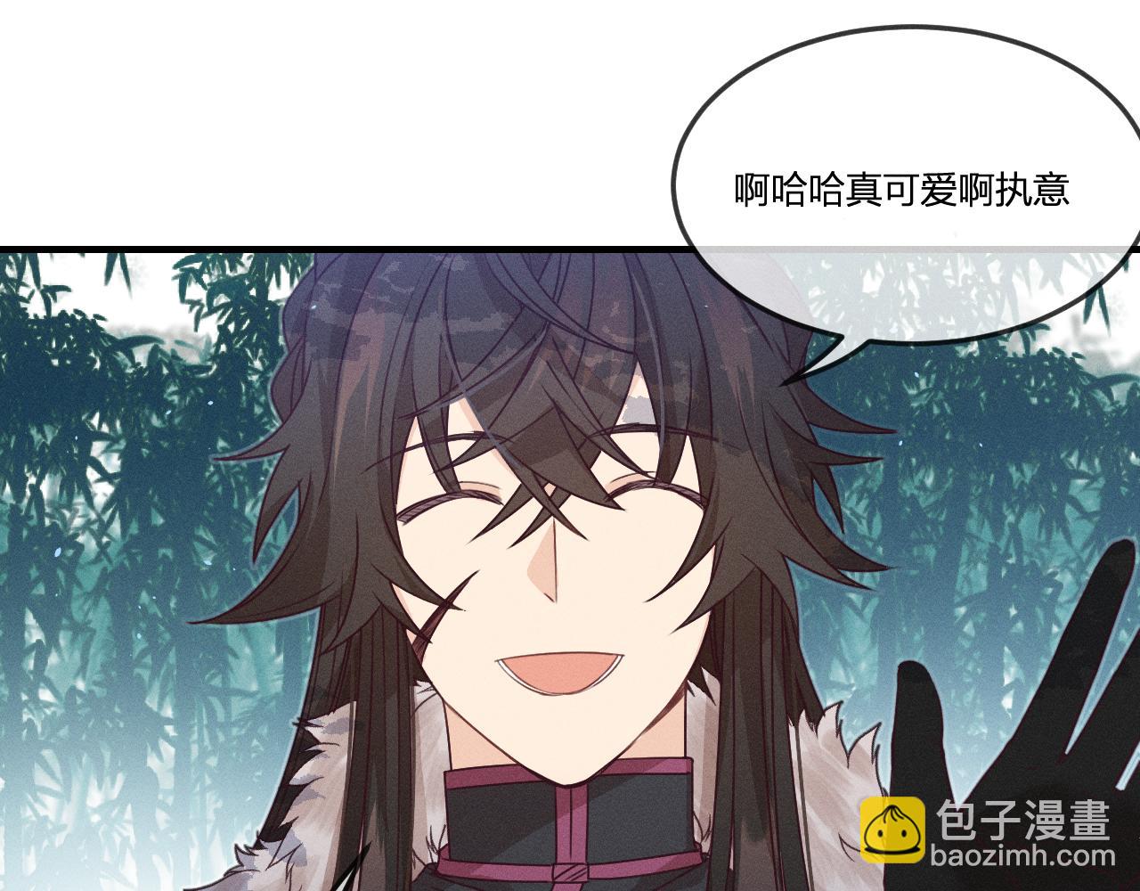 第64话 道士在秀恩爱(1/3)-第72话