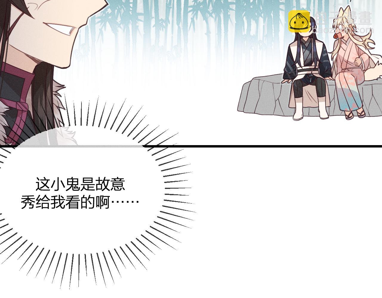 第64话 道士在秀恩爱(1/3)-第72话