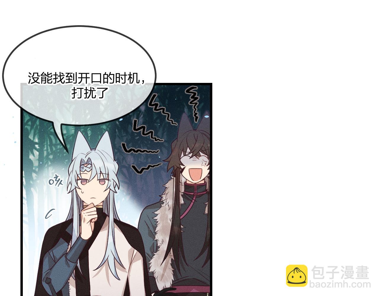 第64话 道士在秀恩爱(1/3)-第72话