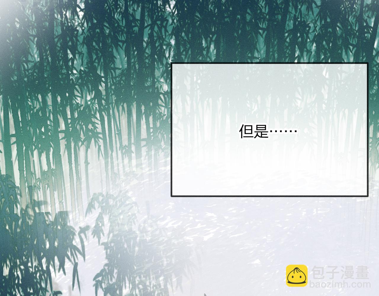 第64话 道士在秀恩爱(1/3)-第72话