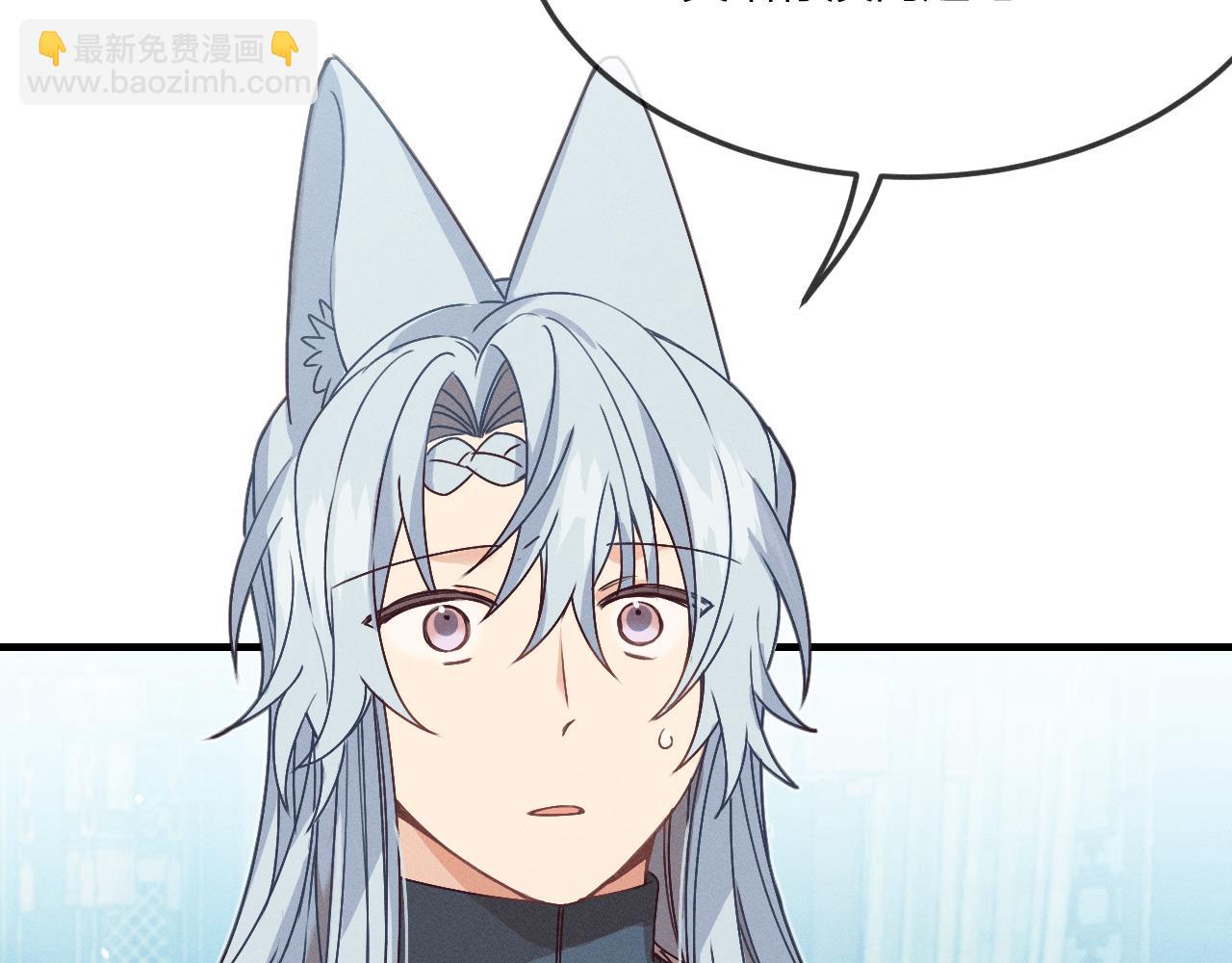 第66话 白狼的新工作(1/4)-第74话