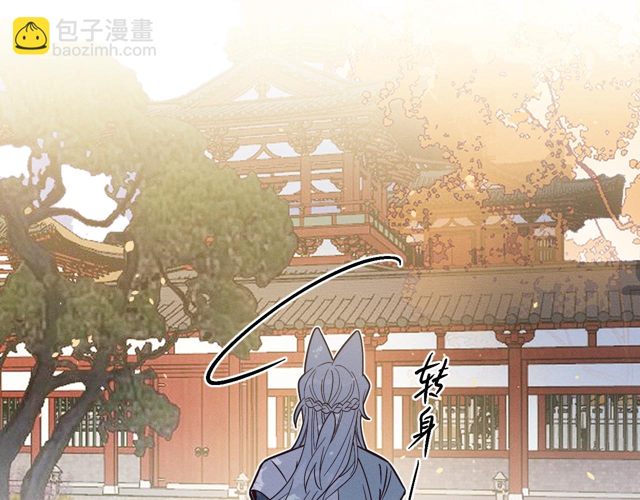 第68话 白狼脾气很暴(1/5)-第76话