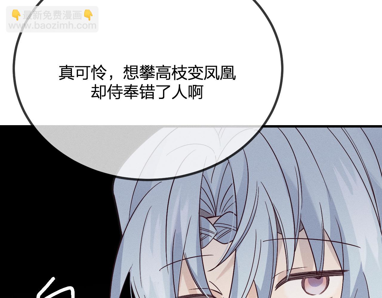 第68话 白狼脾气很暴(1/5)-第76话