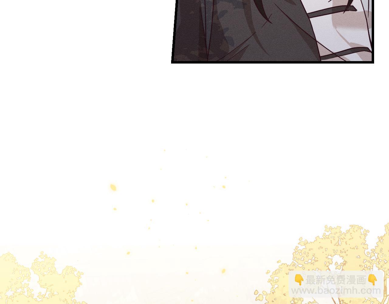 第70话 狼妖他很欢喜(1/4)-第78话