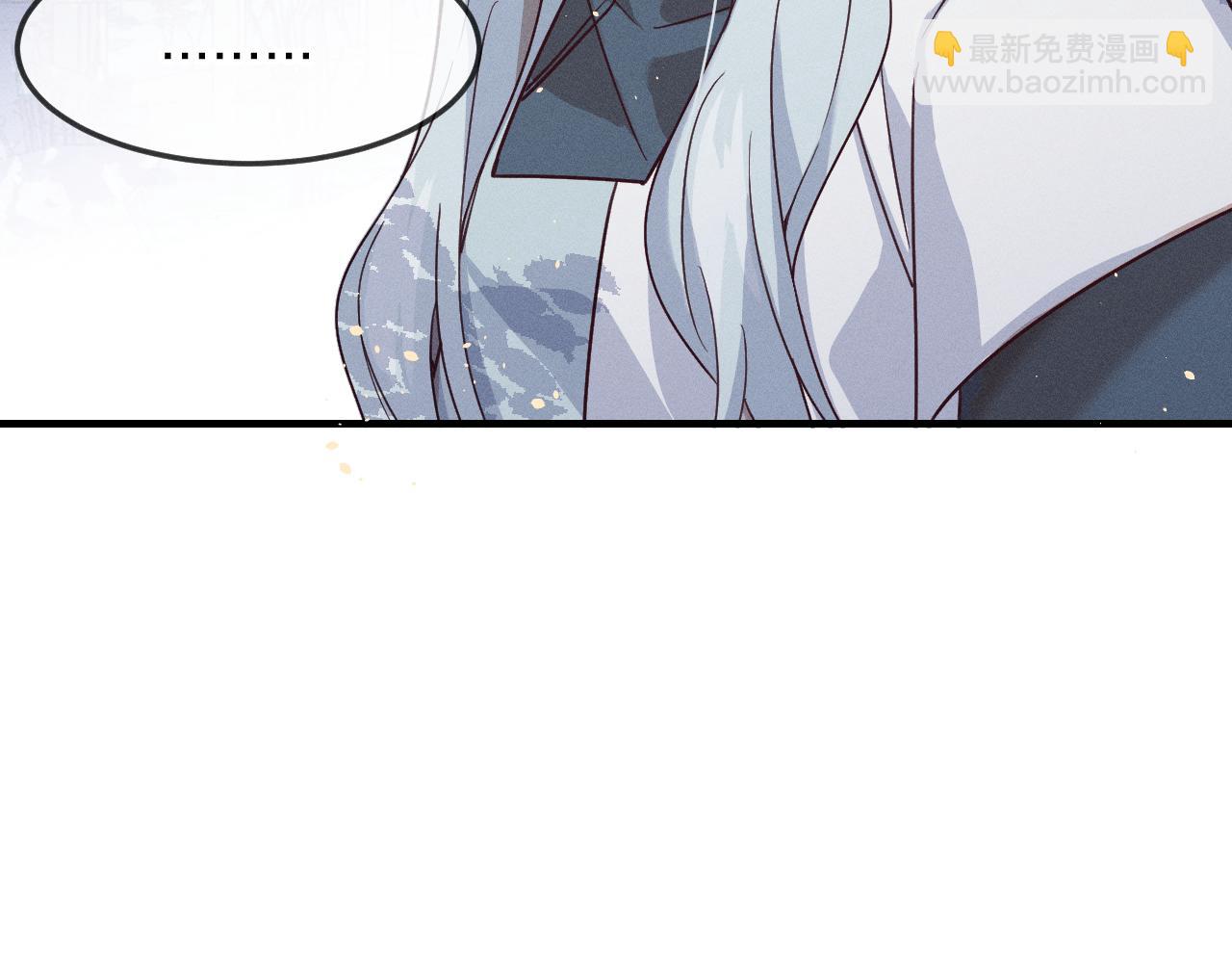 第70话 狼妖他很欢喜(1/4)-第78话