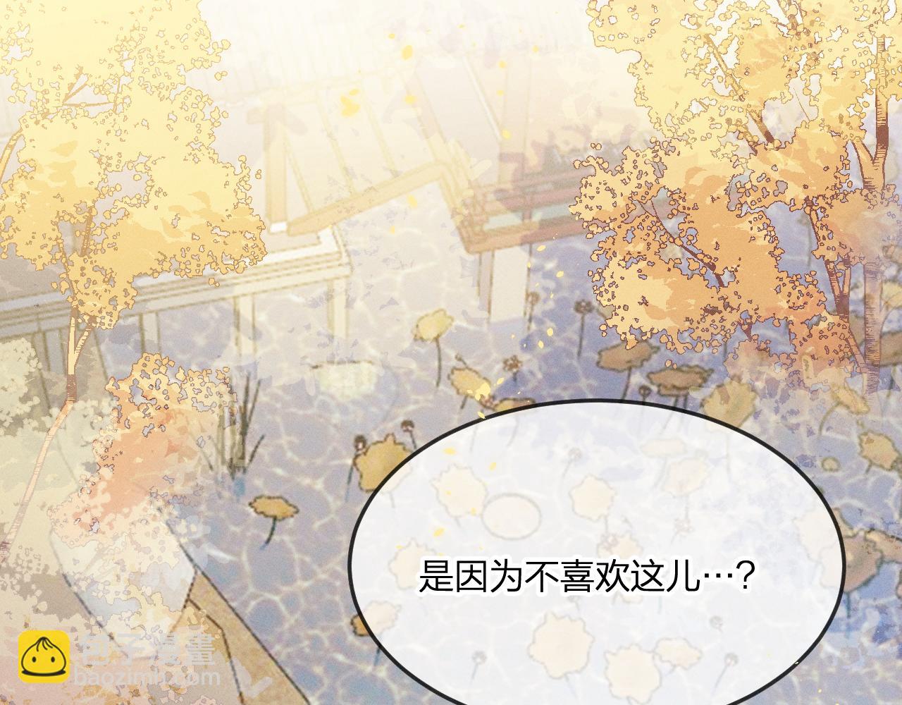 第70话 狼妖他很欢喜(1/4)-第78话