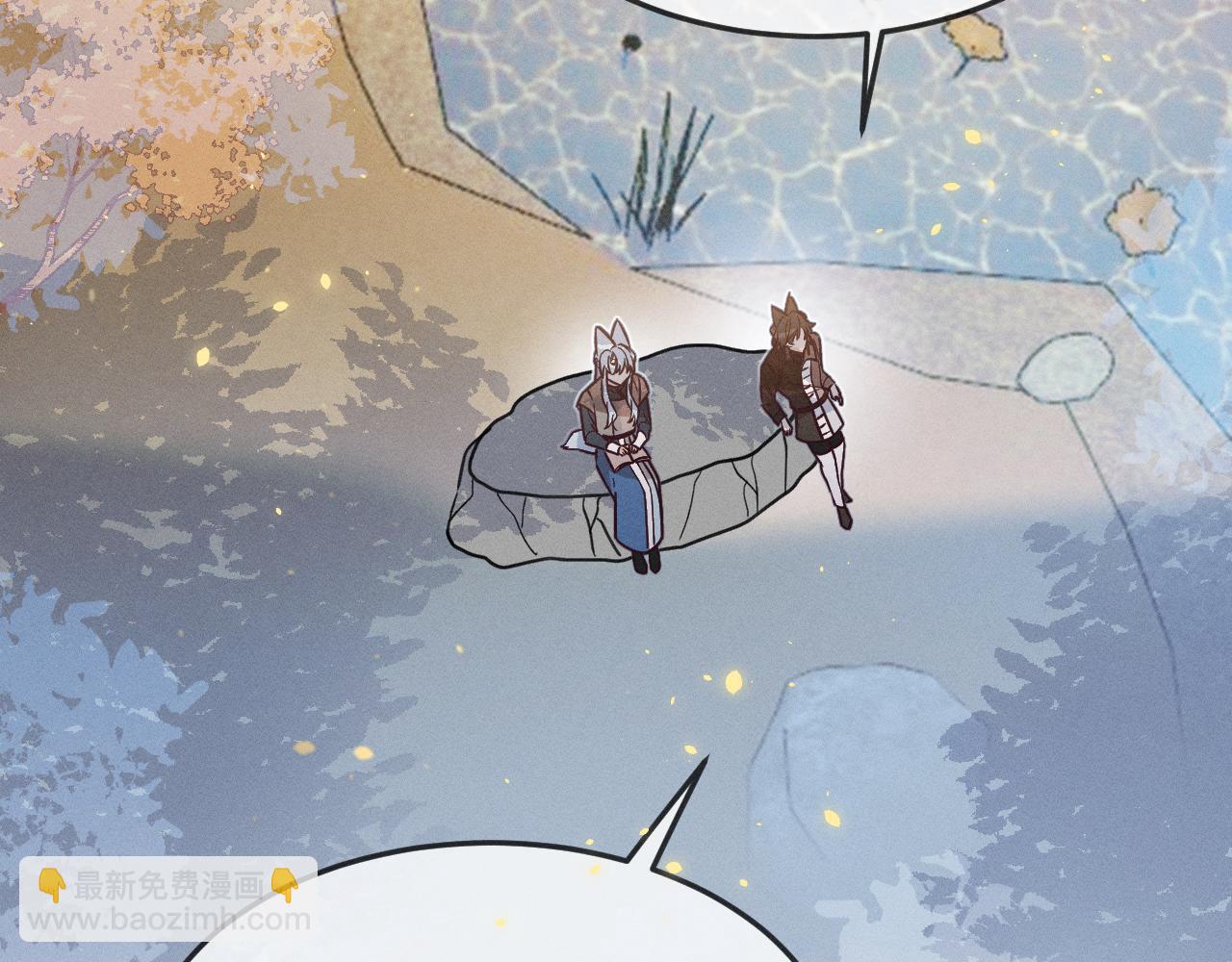 第70话 狼妖他很欢喜(1/4)-第78话