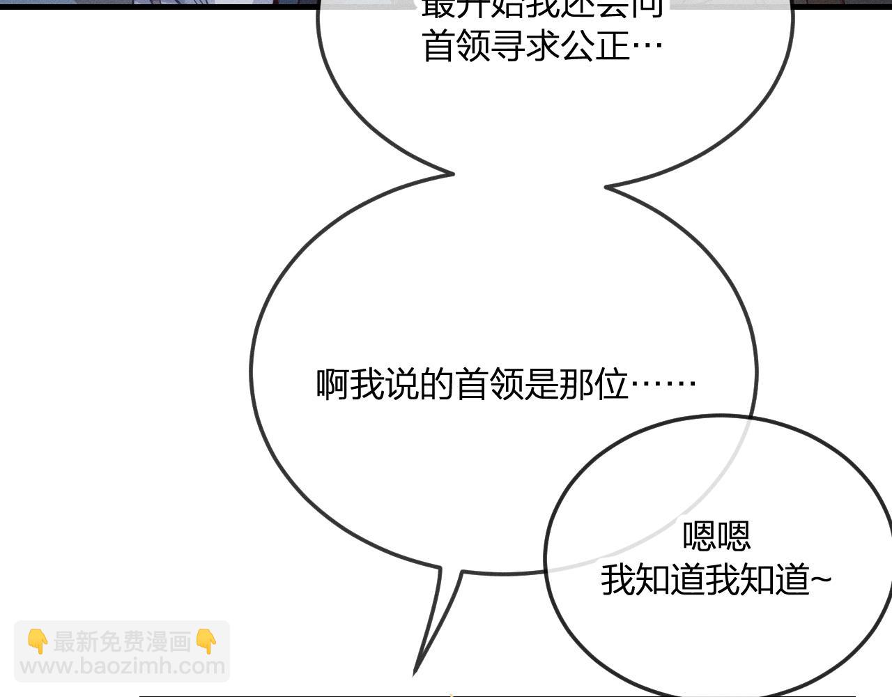 第70话 狼妖他很欢喜(1/4)-第78话